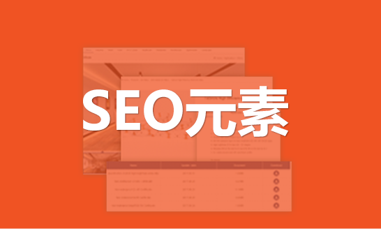  外贸网站谷歌优化推广