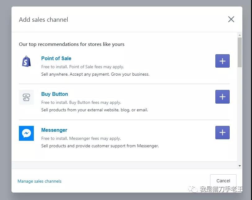 FaceBook如何开通店铺功能连接Shopify? FaceBook如何开通店铺功能连接Shopify?
