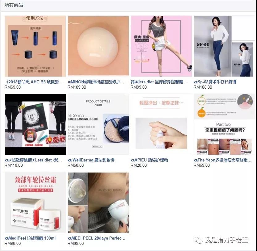 FaceBook如何开通店铺功能连接Shopify? FaceBook如何开通店铺功能连接Shopify?