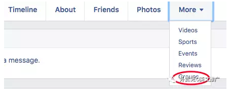 Facebook开发客户方法大全!(超实用) Facebook开发客户方法大全!(超实用)