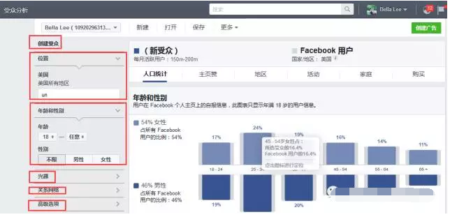 Facebook开发客户方法大全!(超实用) Facebook开发客户方法大全!(超实用)