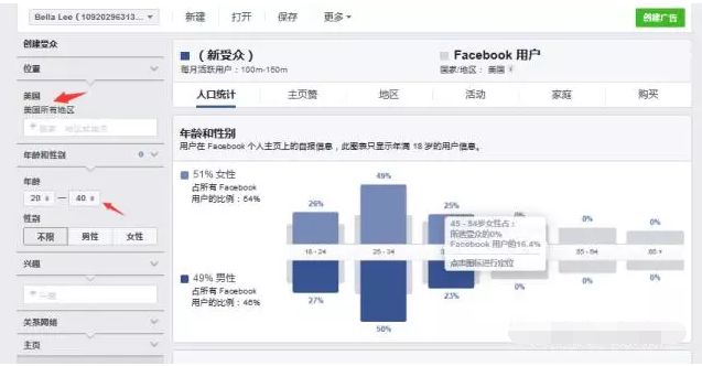 Facebook开发客户方法大全!(超实用) Facebook开发客户方法大全!(超实用)