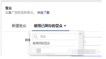 Facebook开发客户方法大全!(超实用) Facebook开发客户方法大全!(超实用)