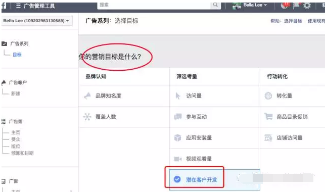 Facebook开发客户方法大全!(超实用) Facebook开发客户方法大全!(超实用)