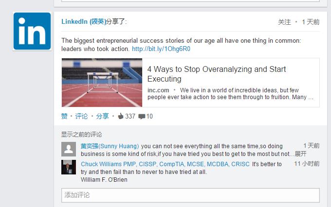 linkedin广告,你知道多少?
