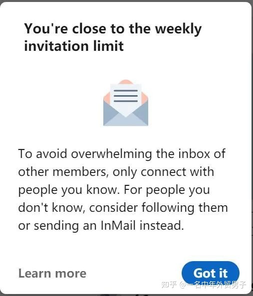 学会这四式三招，你也能解决领英(LinkedIn)添加好友的每周数量限制...
