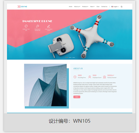 设计编号：WN104模板